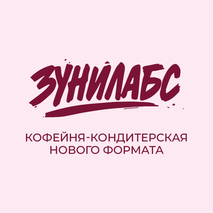 Зунилабс